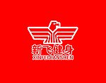 新飞健身标志