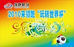 运动健身美容