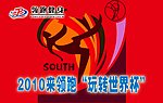 运动 健身