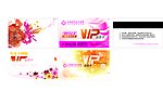 健康VIP卡