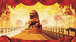 喜庆