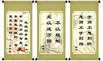 名人名言