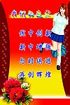 我们的追求