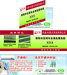 完美名片