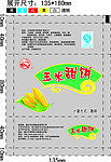 玉米甜饼