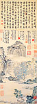 绿萌草堂图