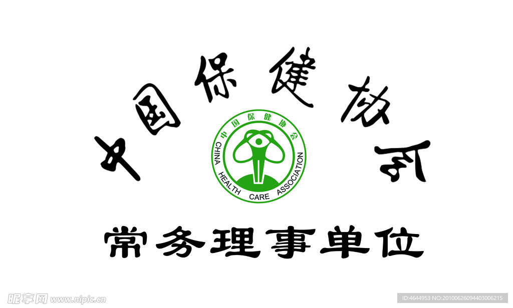标牌