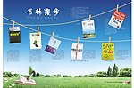 画册内页