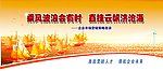市场营销策略巡讲