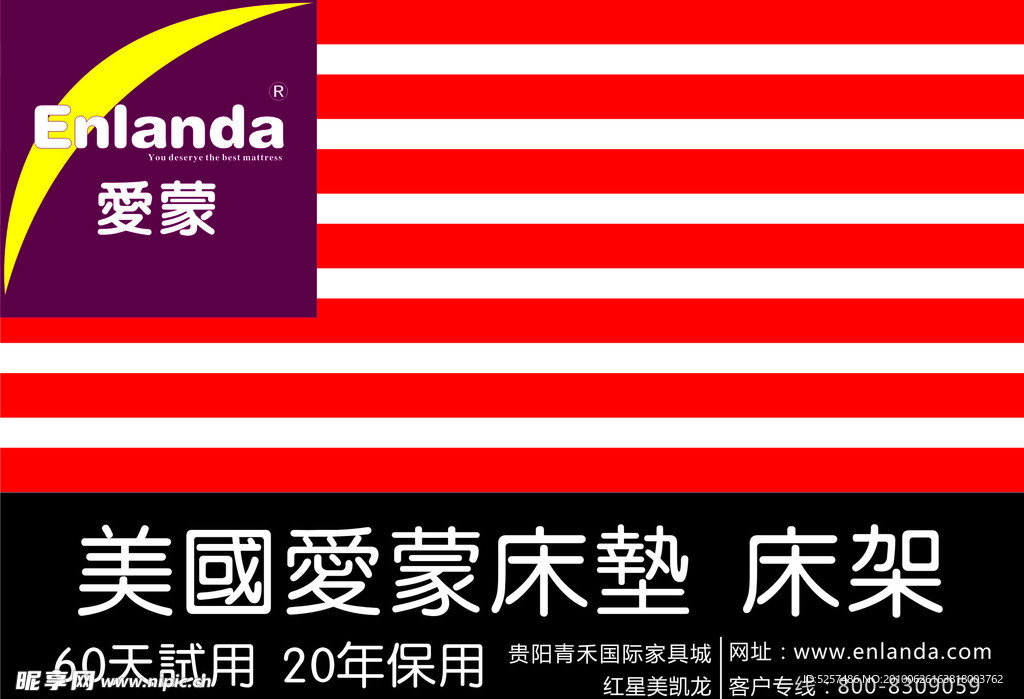商场吊旗