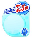 价格牌设计