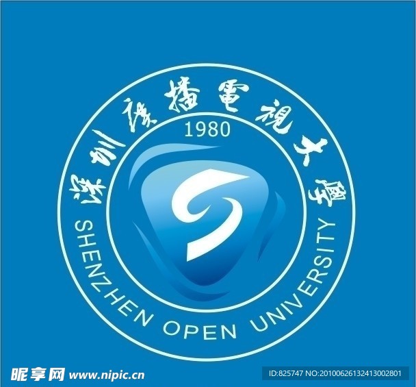 深圳大学LOGO