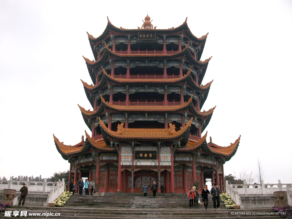 富乐阁