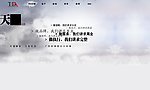 广告公司