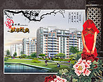 房地产