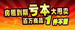 挂牌