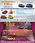 万友汽车