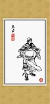 三国人物画系列