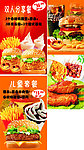 西餐