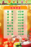 童星童俱