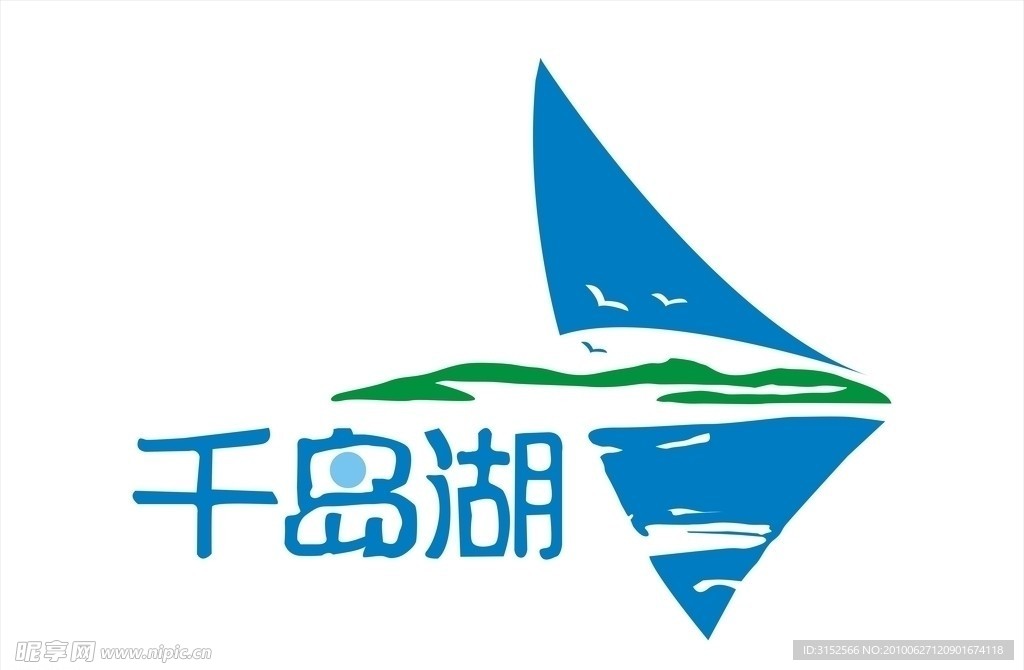 千岛湖旅游标志