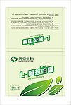 阿拉伯糖