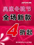 海报