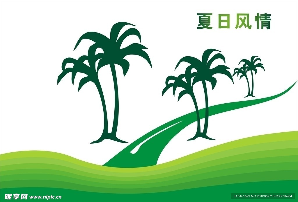 海报素材