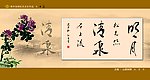 焦作地税文化作品
