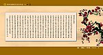 焦作地税文化作品