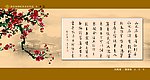 焦作地税文化作品