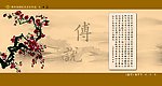 焦作地税文化作品