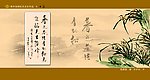 焦作地税文化作品