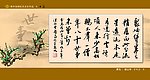 焦作地税文化作品