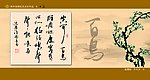 焦作地税文化作品