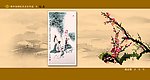焦作地税文化作品