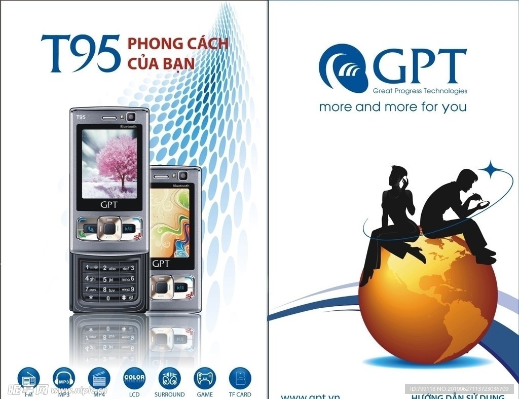 GPT手机宣传手册