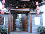 丽江映古客栈