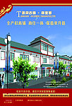 汤沟古镇商业街正