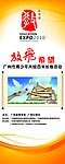 放飞希望