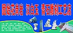 花岗岩 汉白玉 青石雕刻工艺厂