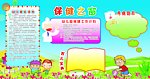 幼儿园