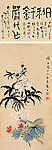 王鼎平 花卉