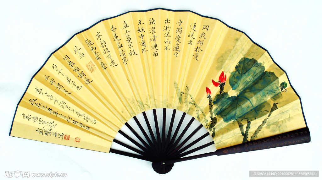 周敦颐《爱莲说》