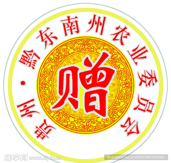 标识 标志
