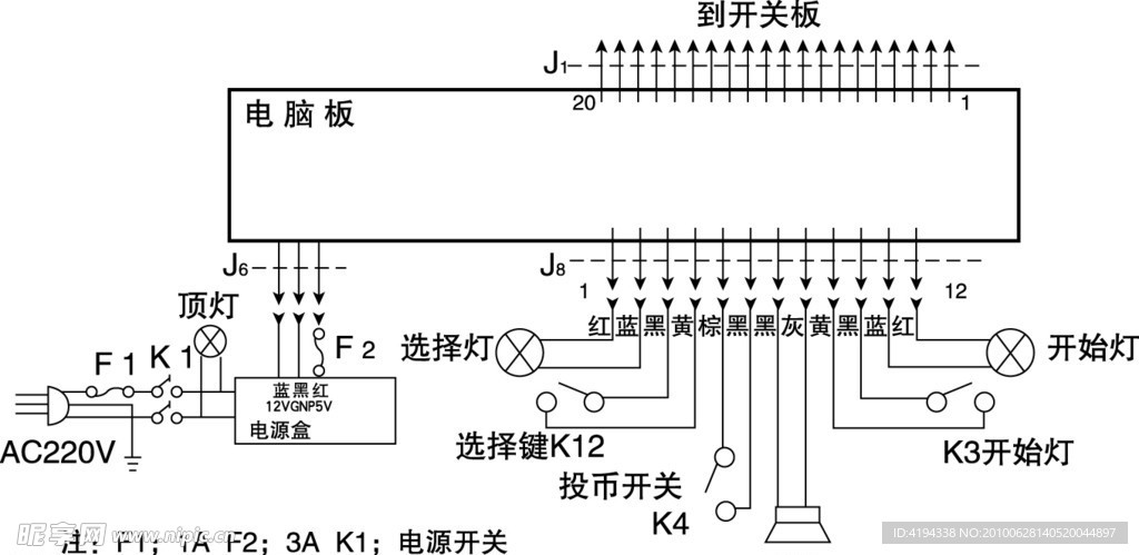 电脑主板开关电路图