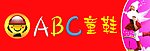 ＡＢＣ