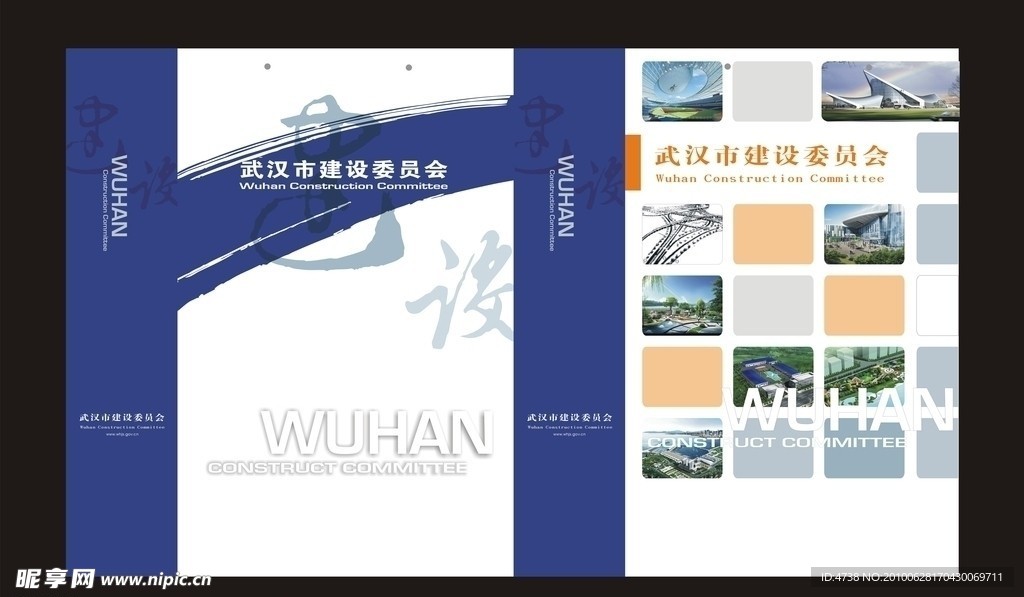 武汉建设手提袋