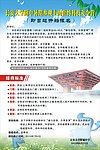 夏令营
