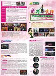 舞蹈培训